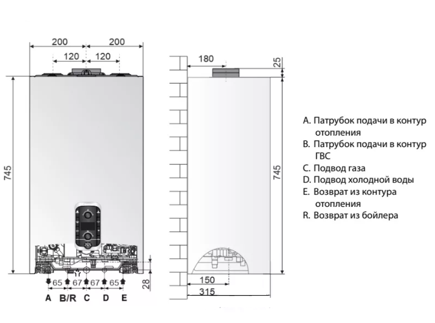 Настенный газовый котел Chaffoteaux MIRA ADVANCE SYSTEM 12 фото#5