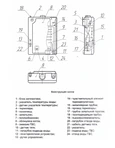 Настенный газовый котел Боринское ИШМА - 12,5 БС фото#2