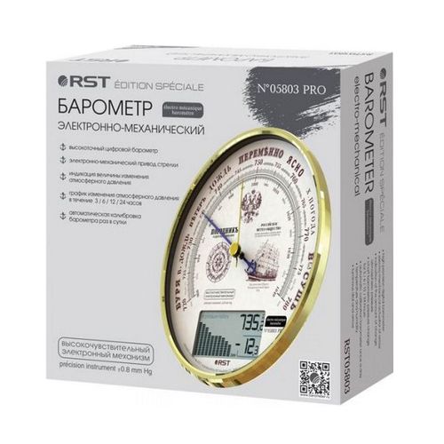 Барометр Rst 05803 фото#3