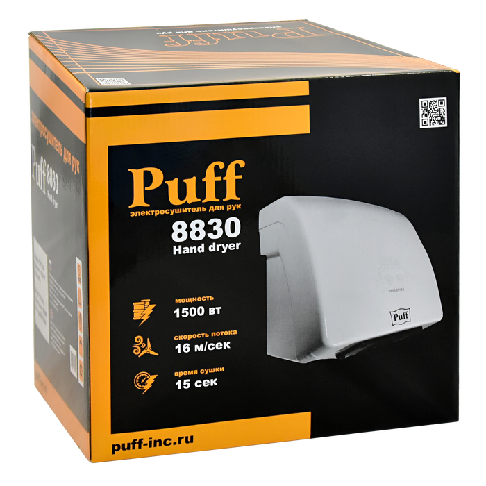 Рукосушилка электрическая Puff 8830 фото#9