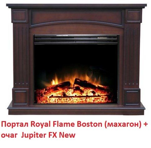 Мини-камин (очаг) электрический черный Royal Flame Jupiter FX New фото#6