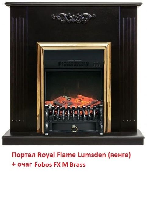 Электрокамин (очаг) со звуком для дачи Royal Flame Fobos FX M Black RC фото#5