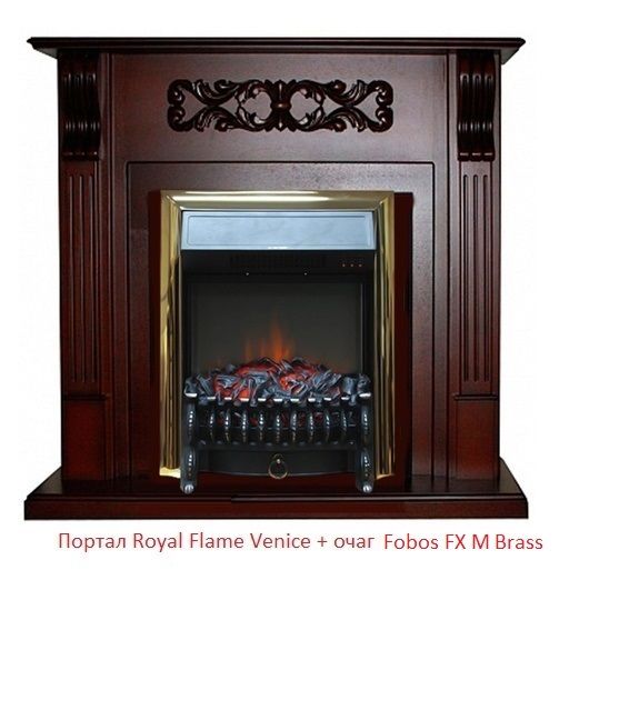 Электрокамин (очаг) со звуком для дачи Royal Flame Fobos FX M Black RC фото#12