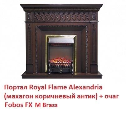 Электрокамин (очаг) со звуком для дачи Royal Flame Fobos FX M Black RC фото#19