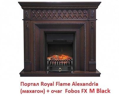 Электрокамин (очаг) со звуком для дачи Royal Flame Fobos FX M Black RC фото#20