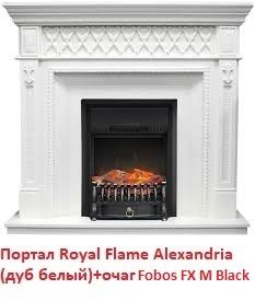 Электрокамин (очаг) со звуком для дачи Royal Flame Fobos FX M Black RC фото#22