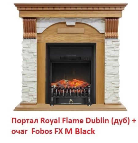 Электрокамин (очаг) со звуком для дачи Royal Flame Fobos FX M Black RC фото#24