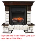 Электрокамин (очаг) со звуком для дачи Royal Flame Fobos FX M Black RC фото#27