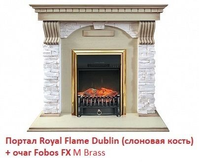 Электрокамин (очаг) со звуком для дачи Royal Flame Fobos FX M Black RC фото#28
