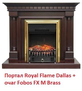 Электрокамин (очаг) со звуком для дачи Royal Flame Fobos FX M Black RC фото#42
