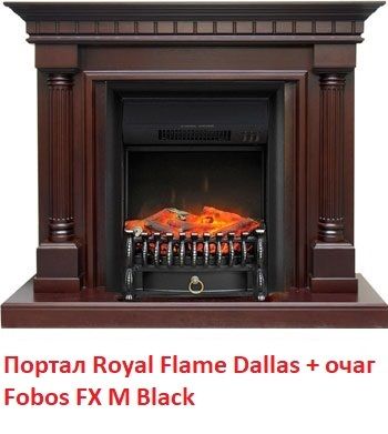 Электрокамин (очаг) со звуком для дачи Royal Flame Fobos FX M Black RC фото#43