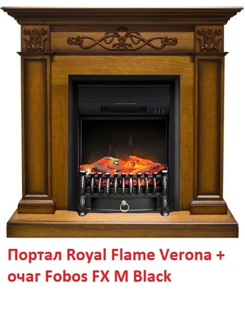 Электрокамин (очаг) со звуком для дачи Royal Flame Fobos FX M Black RC фото#45