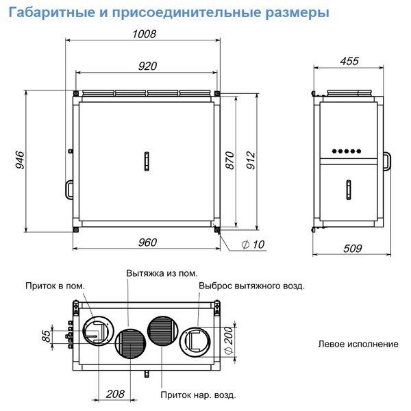 Приточно-вытяжная установка Breezart 1000 Lux RP SB 4,8-220 фото#3