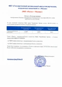 Конвектор электрический Ballu BEC/EVU-2500 фото#13