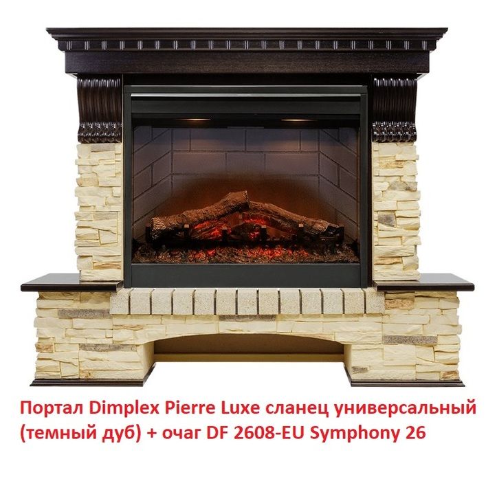 Широкий портал Dimplex Pierre Luxe сланец (универсальный) (Symphony 2608/Symphony 2624L) фото#3
