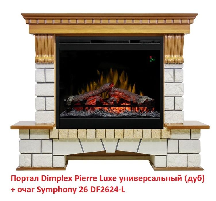 Широкий портал Dimplex Pierre Luxe (универсальный) ( Symphony 2608/Symphony 2624L) фото#3