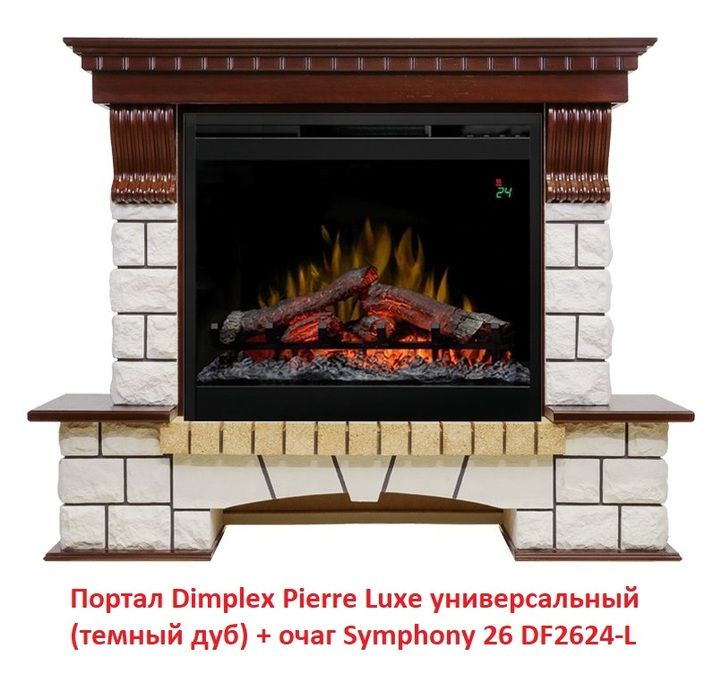 Широкий портал Dimplex Pierre Luxe (универсальный) ( Symphony 2608/Symphony 2624L) фото#4