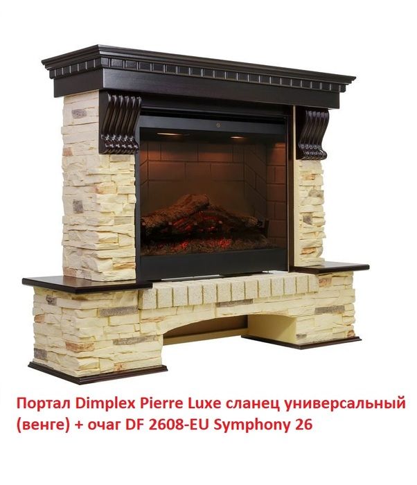 Широкий портал Dimplex Pierre Luxe сланец (универсальный) (Symphony 2608/Symphony 2624L) фото#4