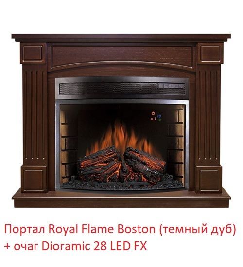 Широкий портал Royal Flame Boston под очаг Dioramic 28 LED FX темный дуб фото#2