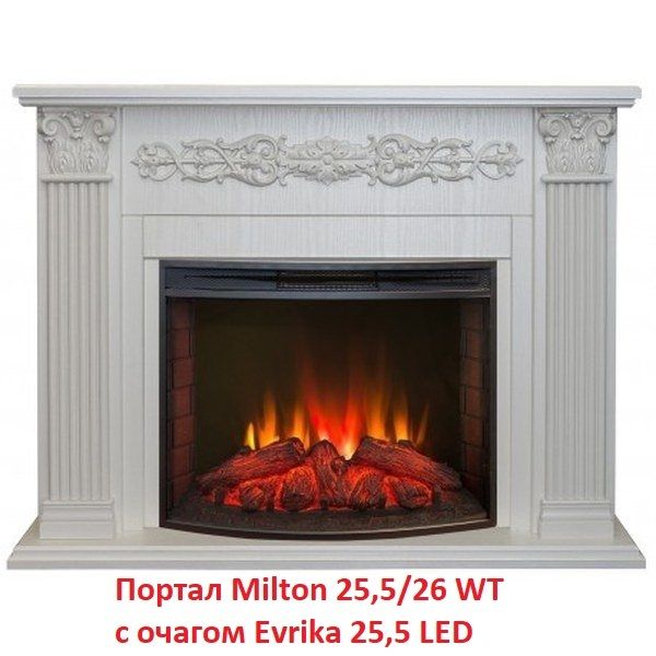 Очаг Real-Flame Evrika 25,5 LED фото#6