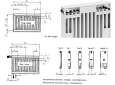 Стальной панельный радиатор Kermi FTV(FKV) 11 900x1000 фото#6