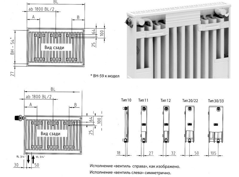 Стальной панельный радиатор Kermi FTV(FKV) 33 300x500 фото#4
