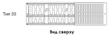 Стальной панельный радиатор Buderus Радиатор VK-Profil 33/300/600, re (24) (C) фото#3