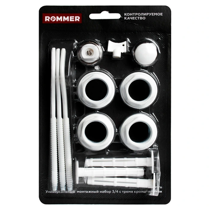 Комплект подключения Rommer 13 в 1 (RAL9016) 3/4 (6908600633359(97428))