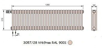 Стальной трубчатый радиатор 3-колончатый Arbonia 3057/28 N69 твв RAL 9001