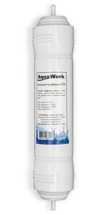 Фильтр Aqua Work Угольный префильтр (CTO)
