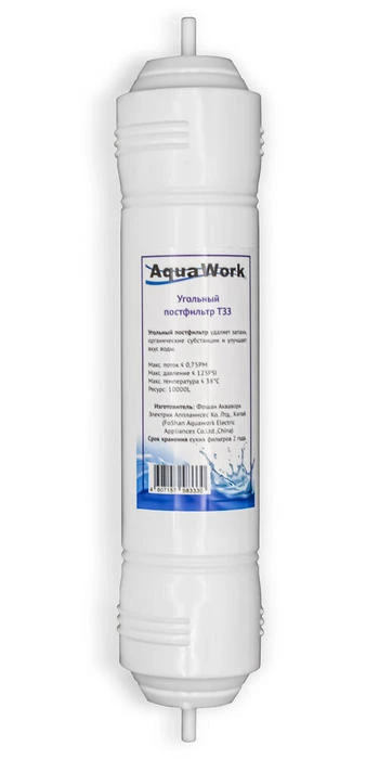 Фильтр Aqua Work Угольный постфильтр (T33)