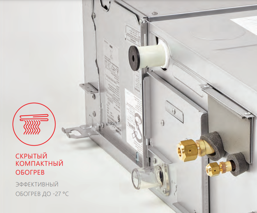 Канальная VRF система Toshiba MMD-UP0121BHP-E фото#3
