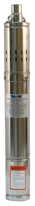 Скважинный насос Vodotok 3QGD 1.2-50-0.75