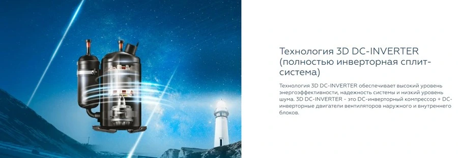 Компрессорно-конденсаторный блок Mdv MDOU-48HFN8