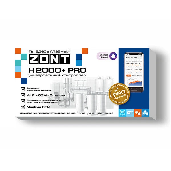 Контроллер для котла ZONT H2000+ PRO