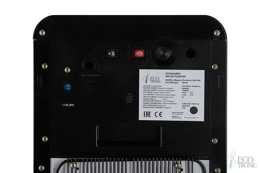 Пурифайер Ecotronic A62-U4L Black фото#11