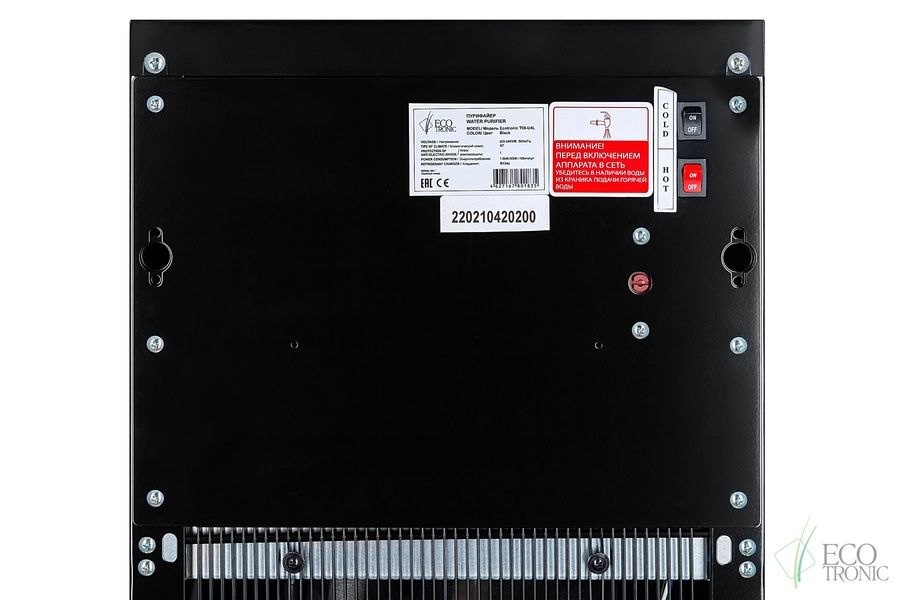 Пурифайер Ecotronic T98-U4L black фото#12