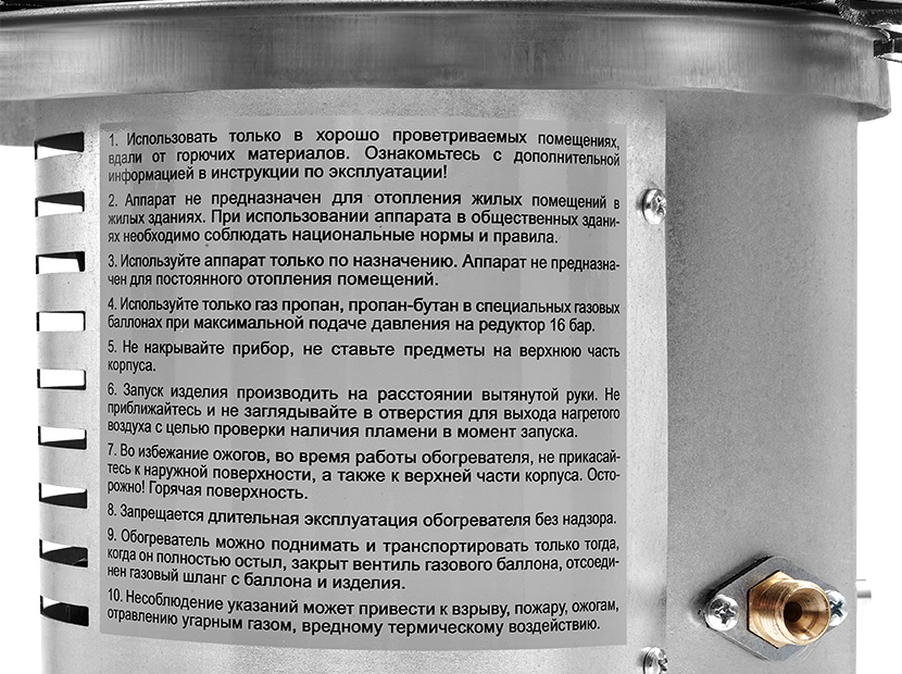 Инфракрасный обогреватель Ballu BIGH-10 фото#5