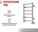 Водяной полотенцесушитель Terminus Классик П6 400х600 фото#3