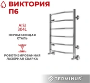 Водяной полотенцесушитель Terminus Виктория П6 500х600 фото#3