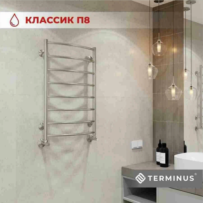 Водяной полотенцесушитель Terminus Классик П8 500х800 фото#4
