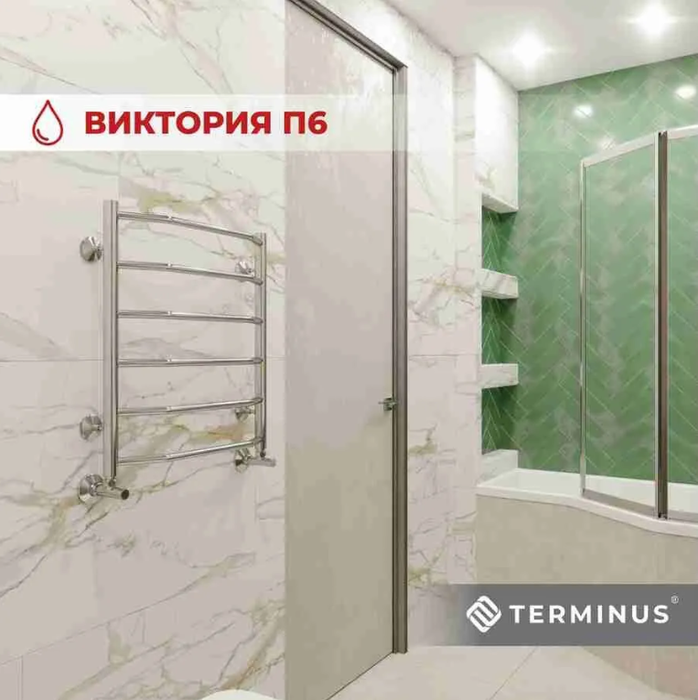 Водяной полотенцесушитель Terminus Виктория П6 500х600 фото#4