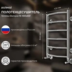 Водяной полотенцесушитель Terminus Виктория П6 400х600 фото#3
