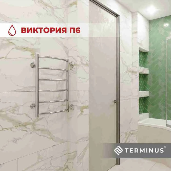 Водяной полотенцесушитель Terminus Виктория П6 500х600 бп500 фото#4