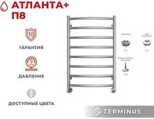 Водяной полотенцесушитель Terminus Атланта+ П8 500х800 фото#3