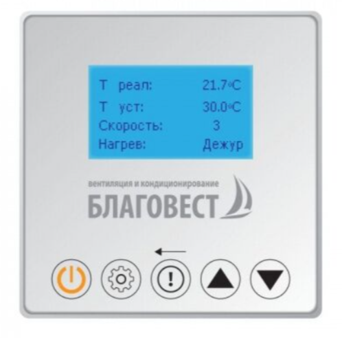 Приточная вентиляционная установка ФЬОРДИ ВПУ 800 EC/6-380/2 фото#4