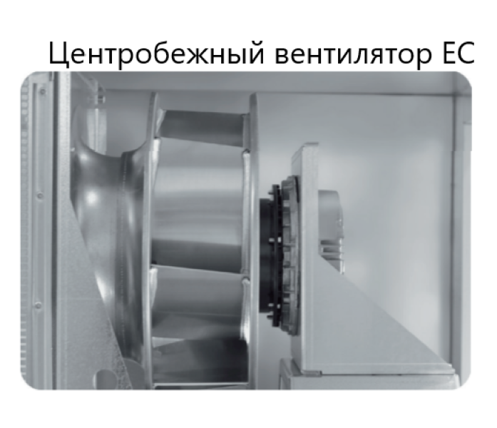 Приточно-вытяжная установка Komfovent ОТД-R-700-F-E F7/M5 (L/A) фото#3