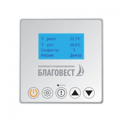 Приточная вентиляционная установка ФЬОРДИ ВПУ-800-EC(У)/12-380/3-BLG фото#3