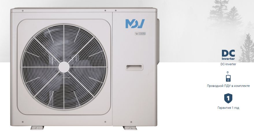 Чиллер Mdv MDGC-V16WD2RN8-B фото#3