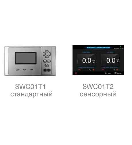 Чиллер Energolux SCAW-M165ZHT фото#2